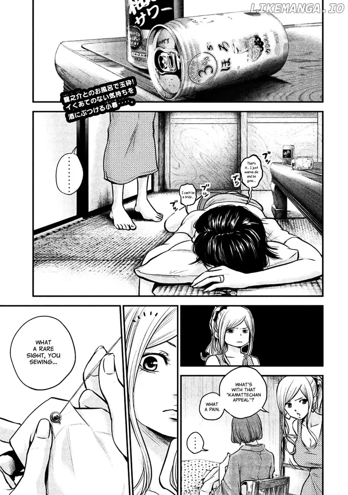 Hare Kon Chapter 29 image 01_optimized